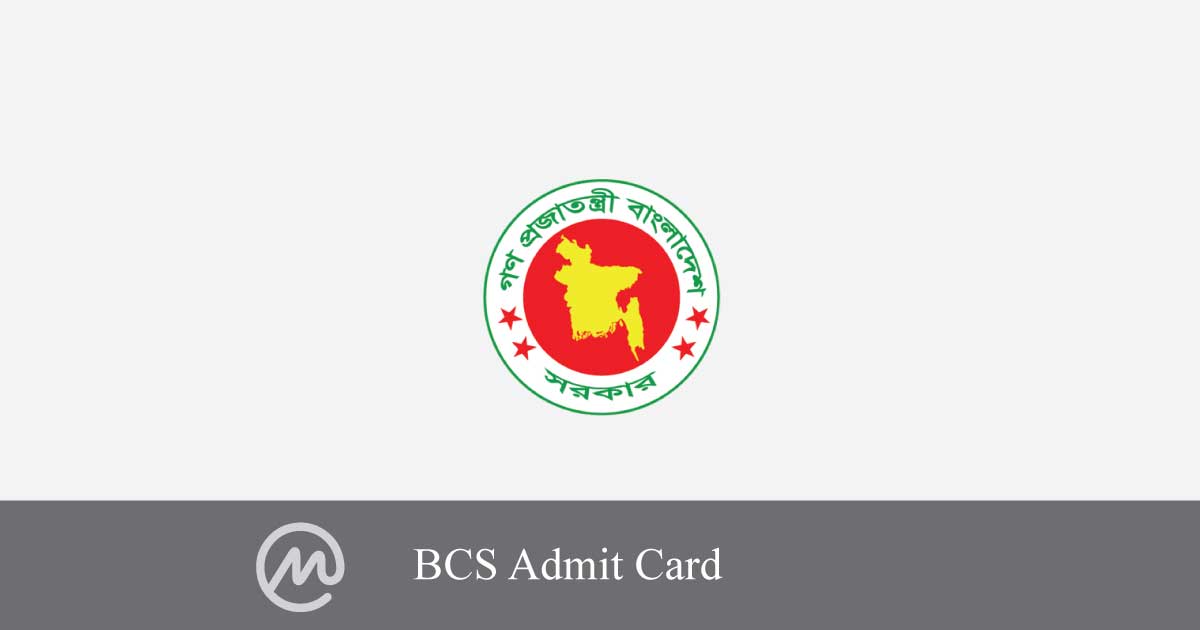 BCS Admit Card