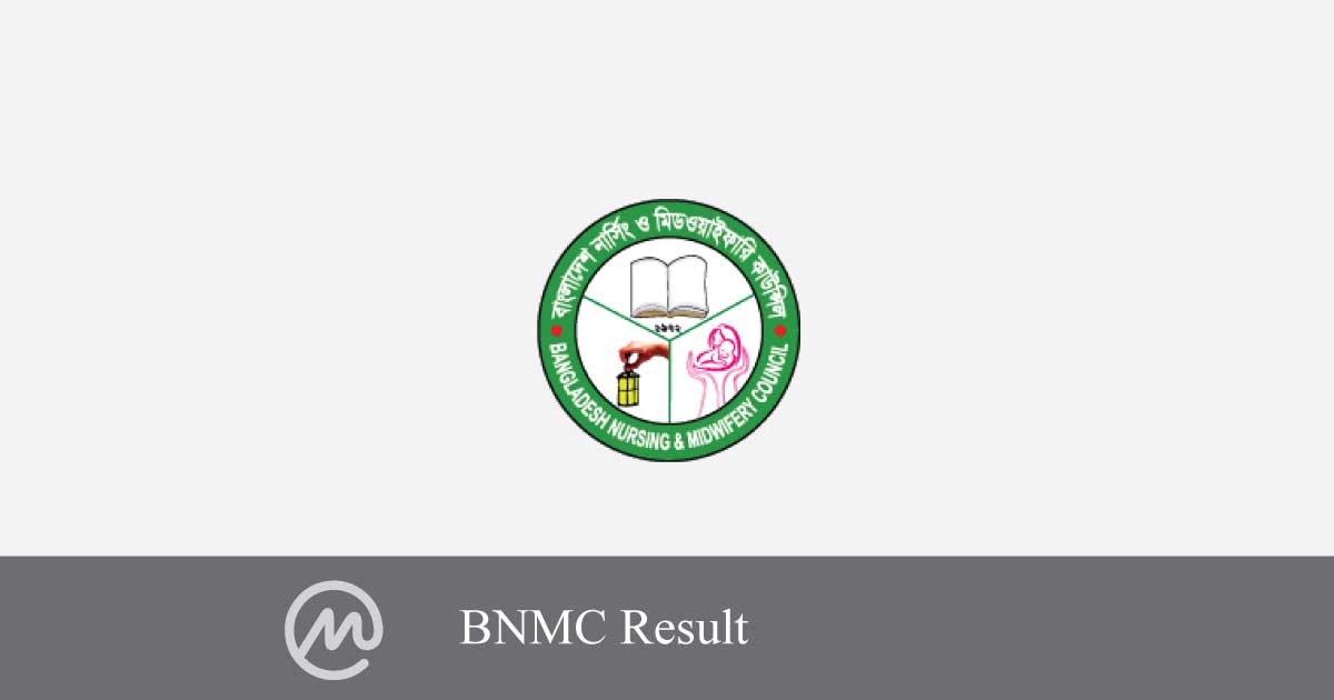 BNMC Result