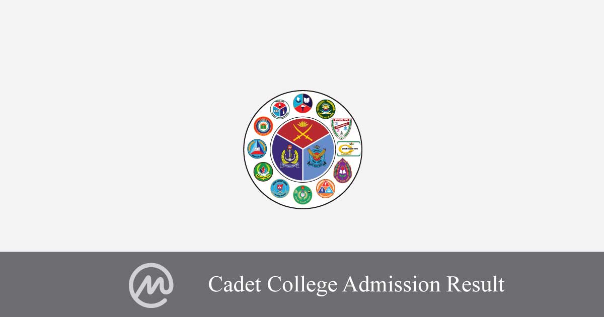 Cadet College Admission Result