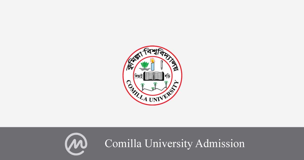 Comilla University Admission