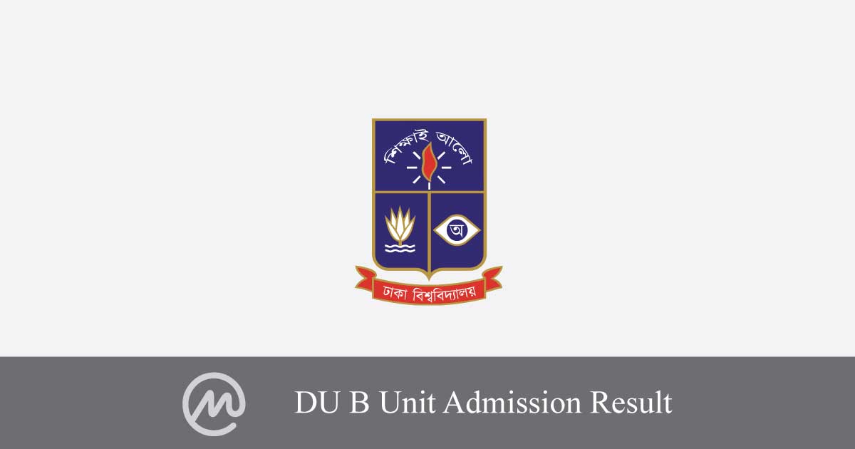 DU B Unit Admission Result