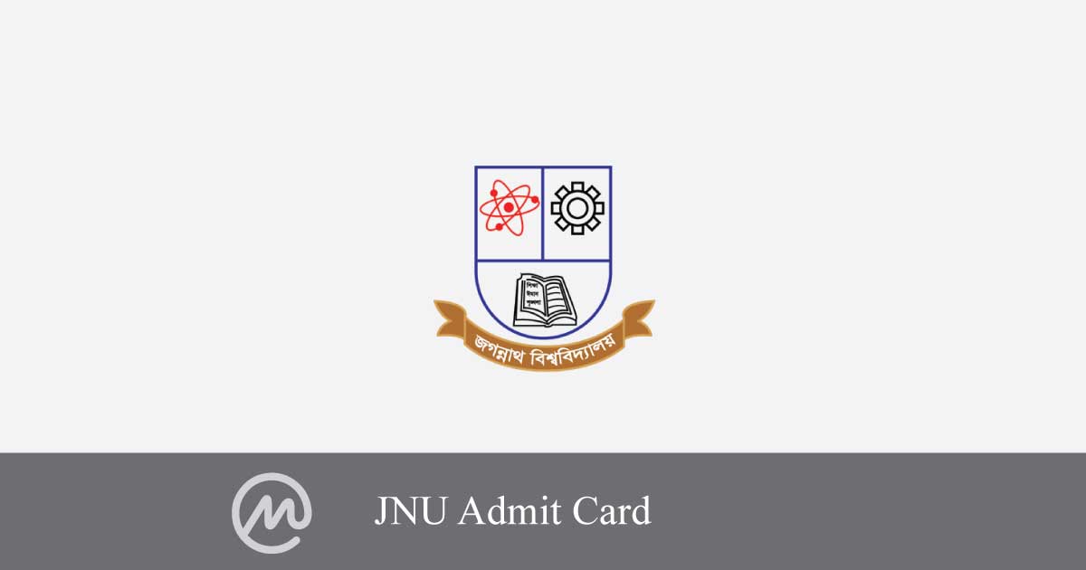 JNU Admit Card