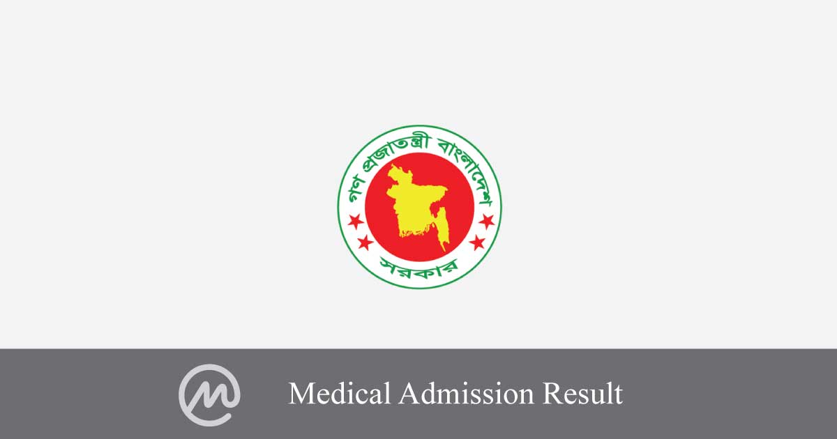 Medical Admission Result