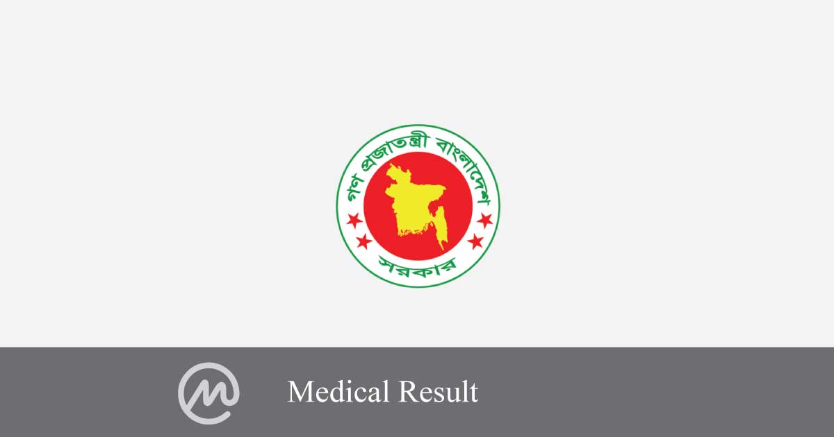 Medical Result