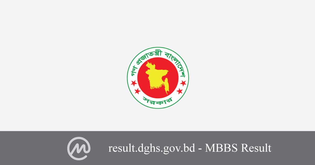 result.dghs.gov.bd