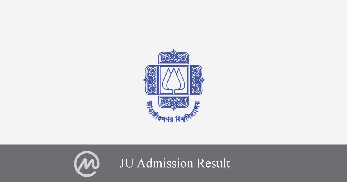 JU Admission Result