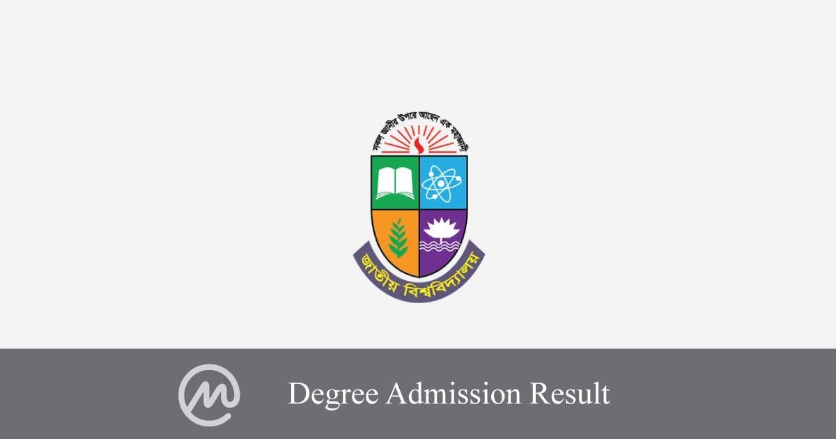 Degree Admission Result