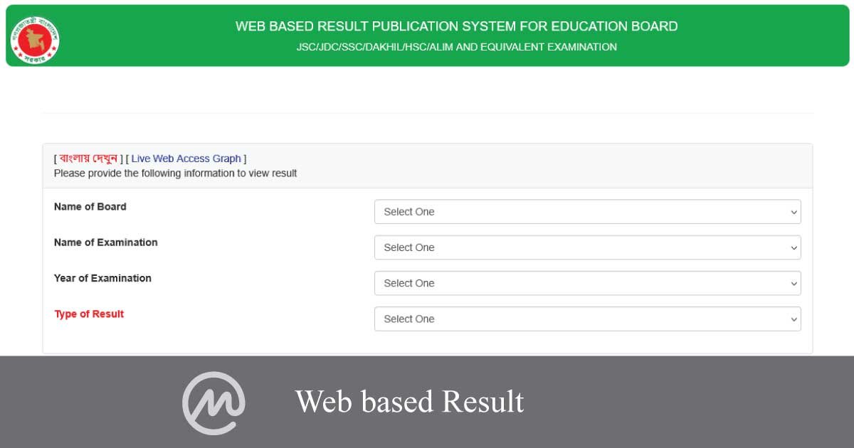 Web Based Result
